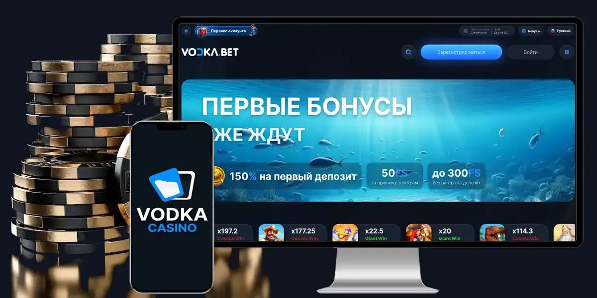 Интерфейс Vodka casino